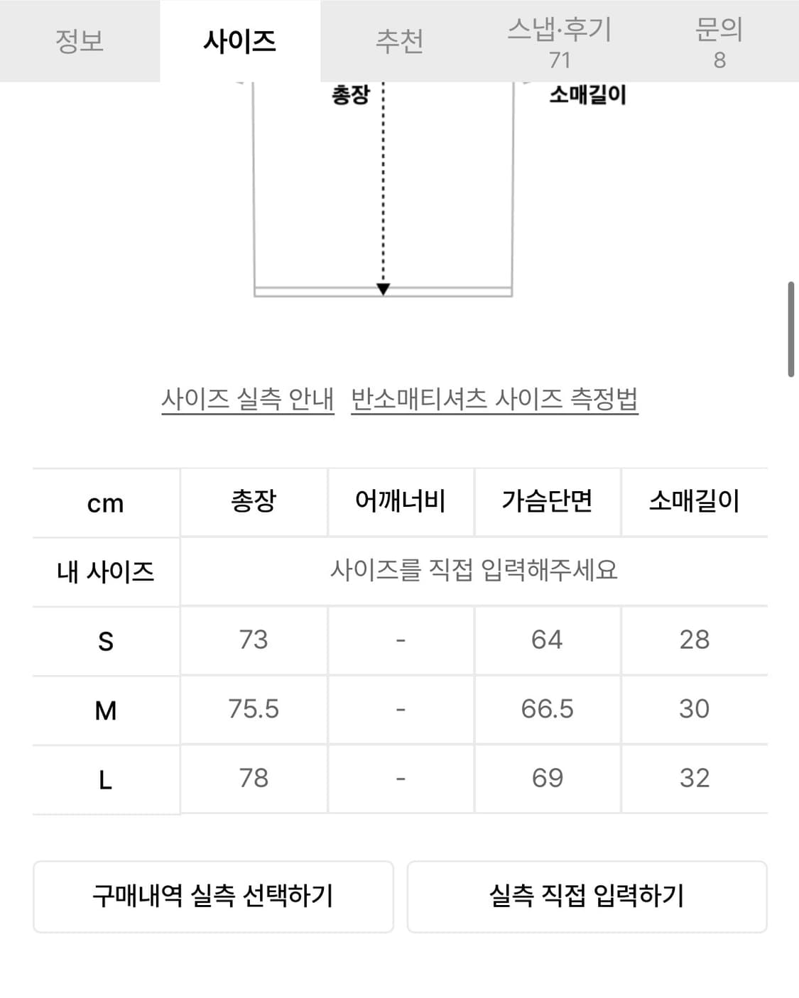 나이스고스트클럽 드리머 메쉬 풋볼 하프 저지 실버 상품이미지2