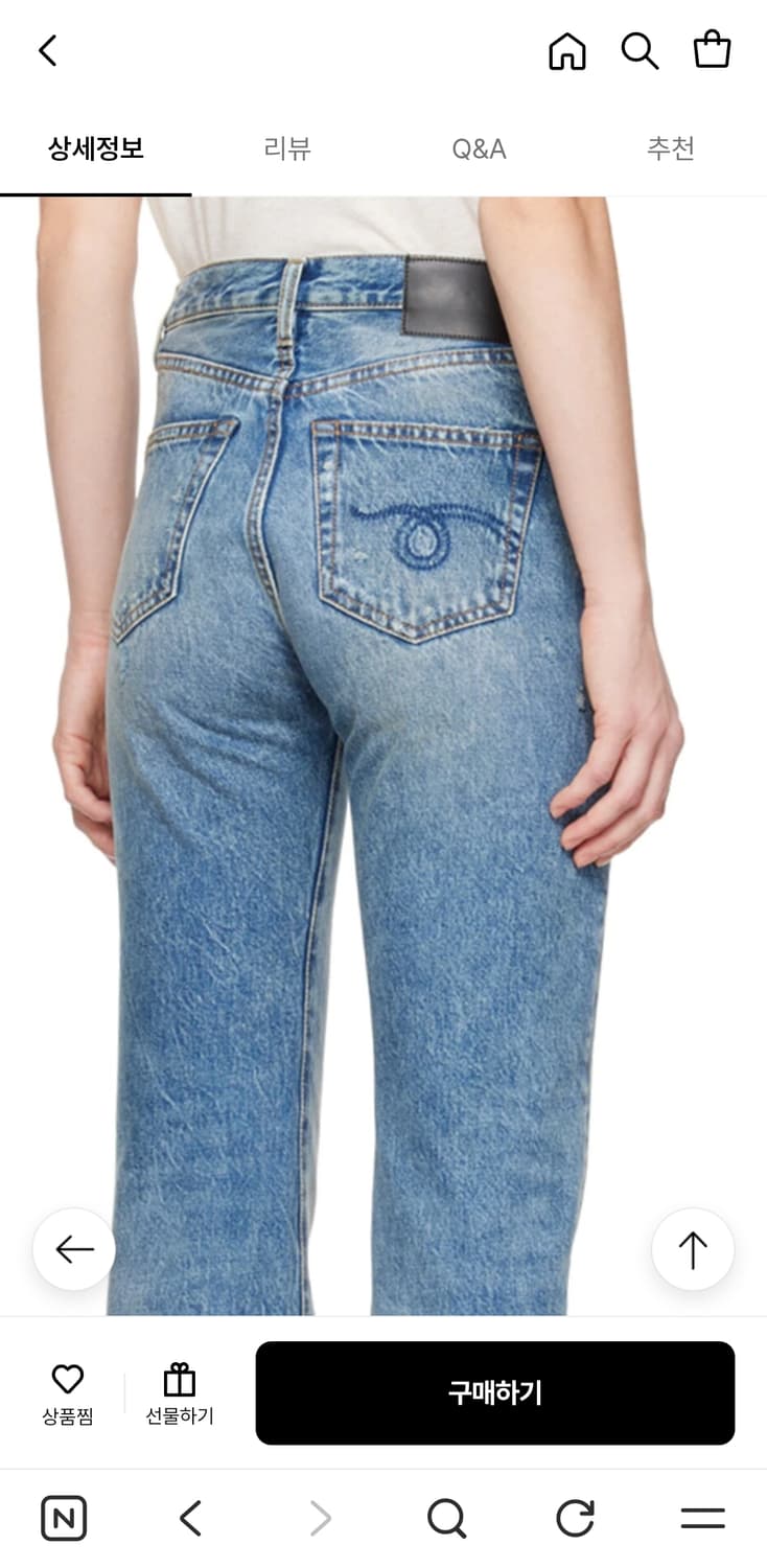 알써틴 여성 청바지 R13WD095-D026A Jasper 팔아요. 상품이미지3