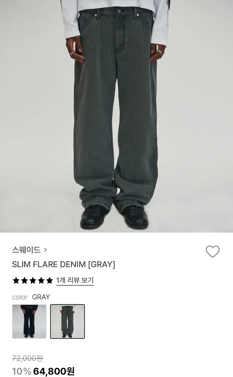 스웨이드 slim flare denim [Gray] 상품이미지2
