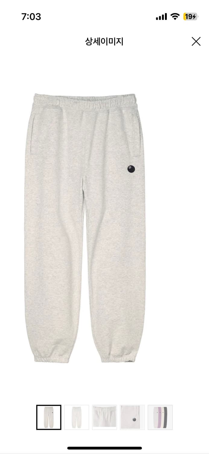 Stussy 8 Ball Embroidered Pants Ash Heat 상품이미지1