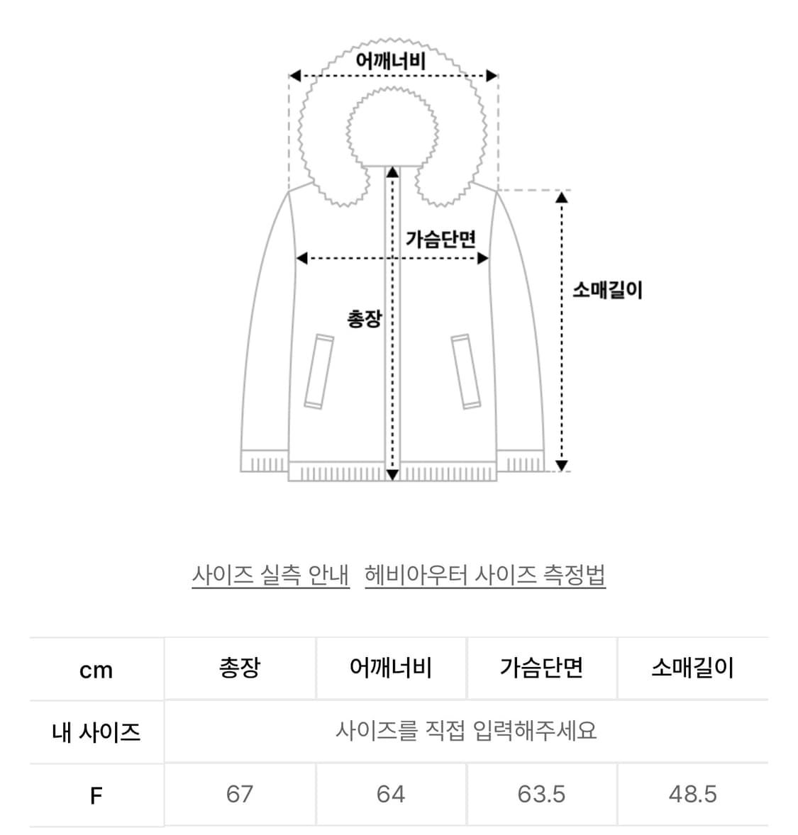 TOH toh 가디건 더스티스노우 상품이미지4