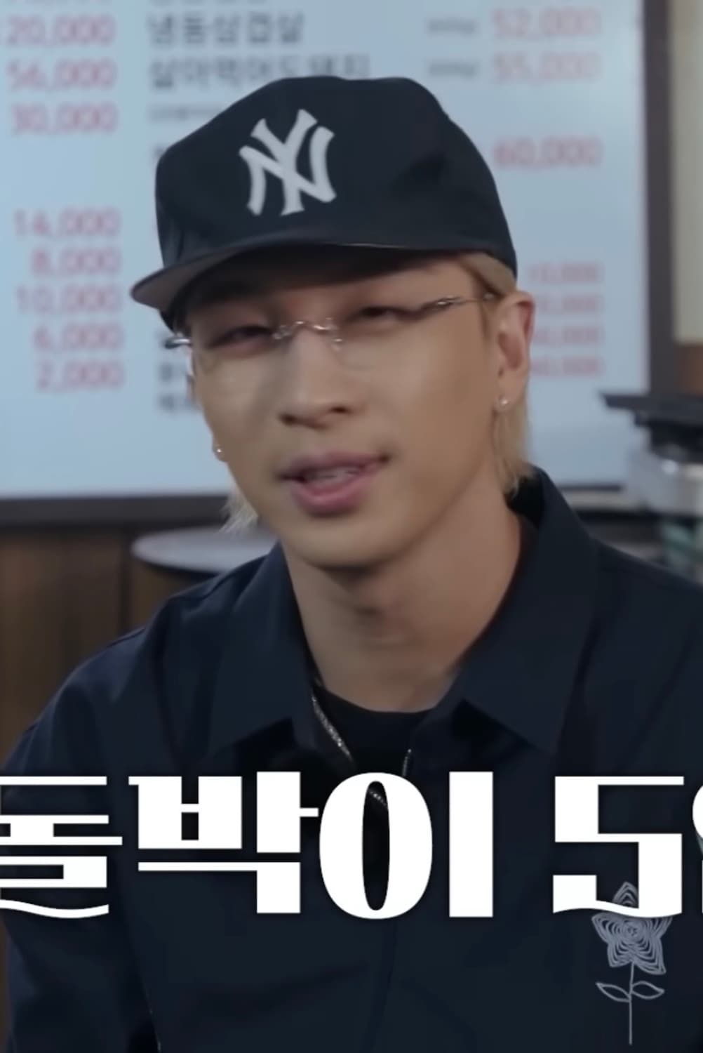 90s 뉴욕양키스 스냅백 상품이미지1