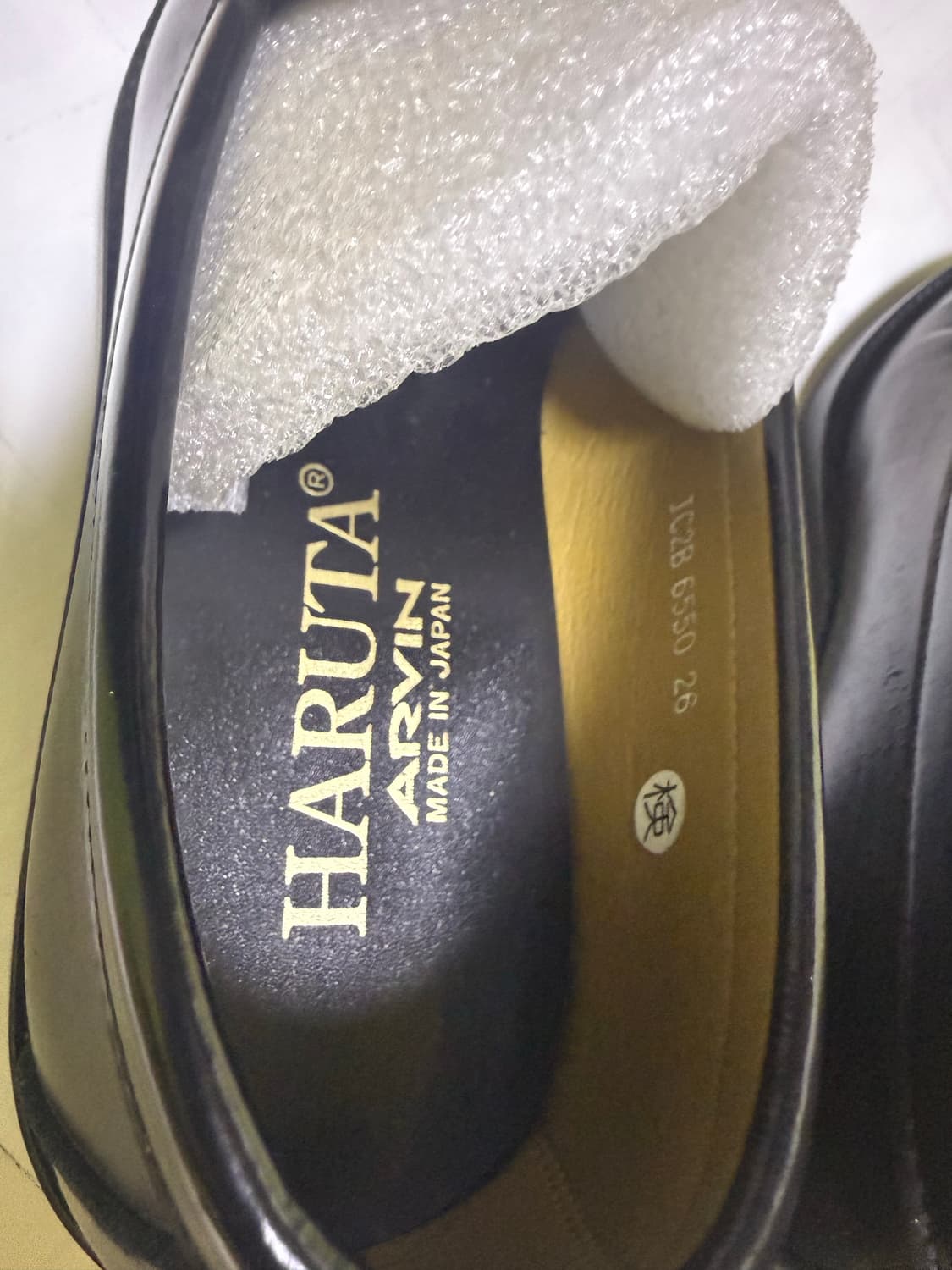 안냥하세요~ 하루타 소가죽 프리미엄 페니로퍼 sss급 260 판매합니다 상품이미지1