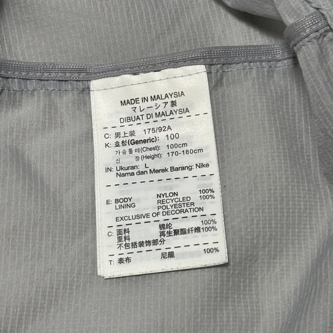 L 나이키 퍼플 윈드러너 바람막이 상품이미지5