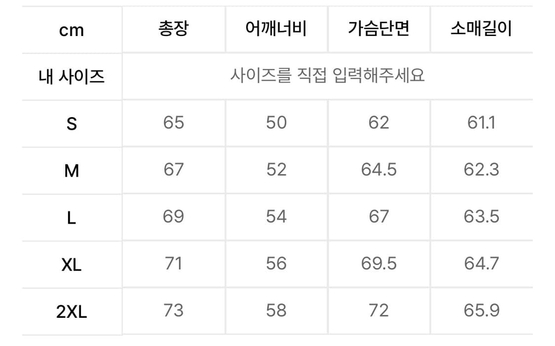 무탠다드 패딩 상품이미지4