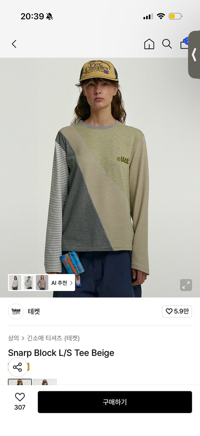 테켓 롱슬리브 26 s/s 상품이미지1