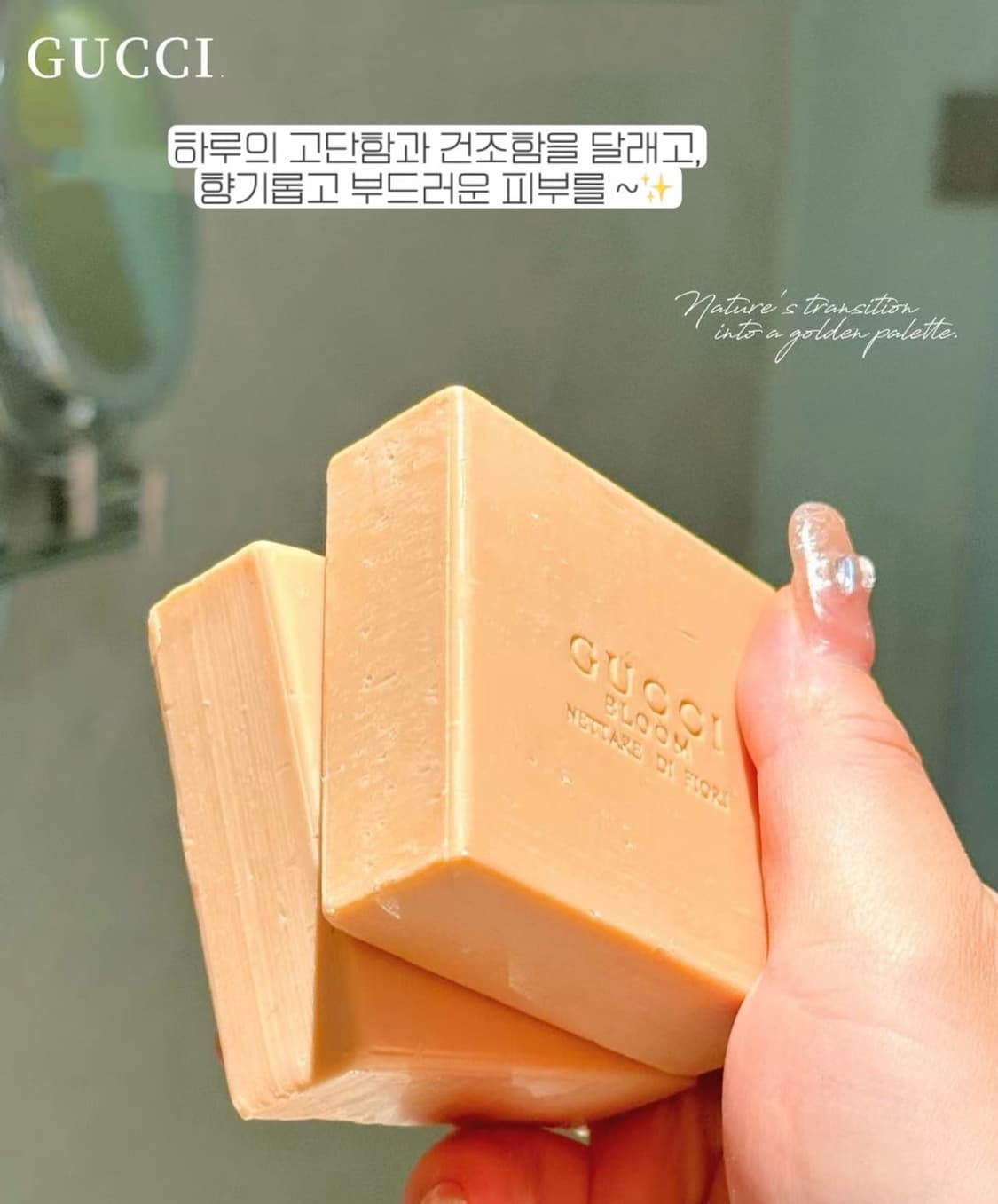 구찌 샤워 퍼퓸 숍 2종 택1  상품이미지4