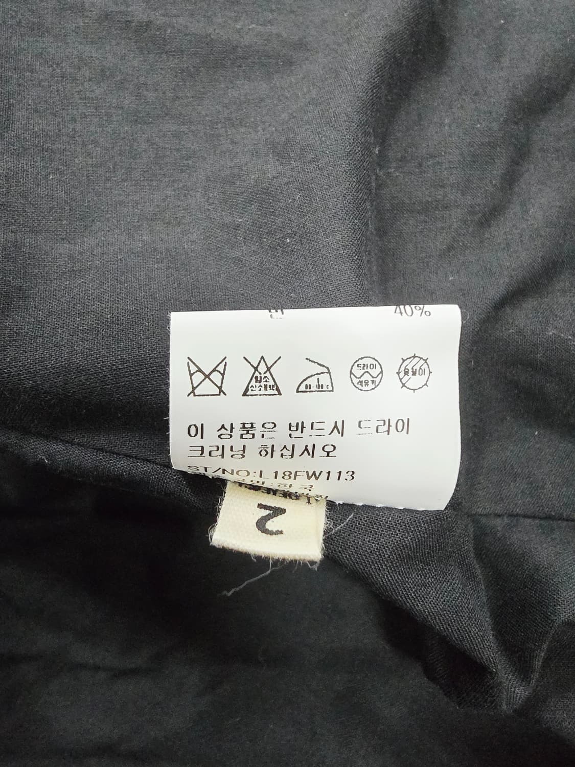 라비찌 퀼팅 후드 롱 코트 꽃무늬 블랙 상품이미지10