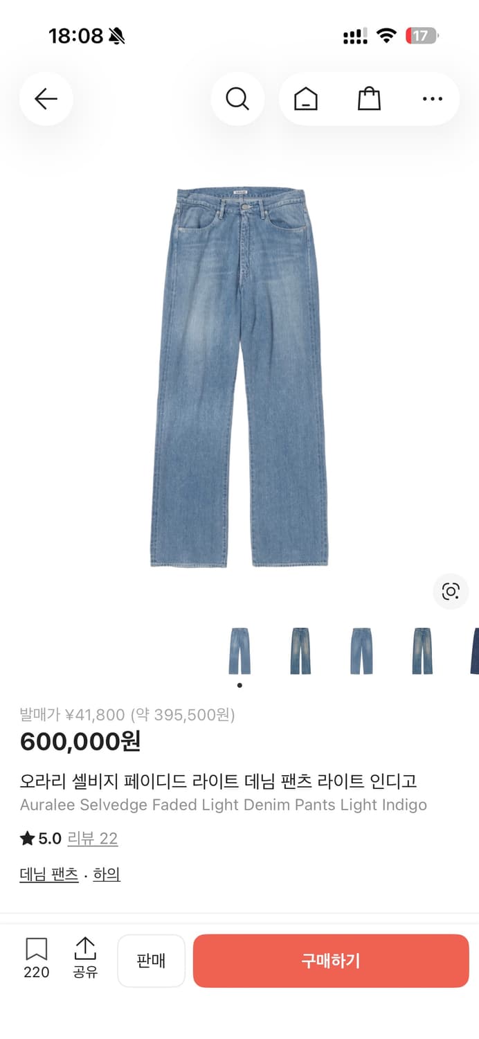 오라리 25ss 셀비지 페이디드 라이트 데님 일반핏 5 32-33추천 상품이미지1