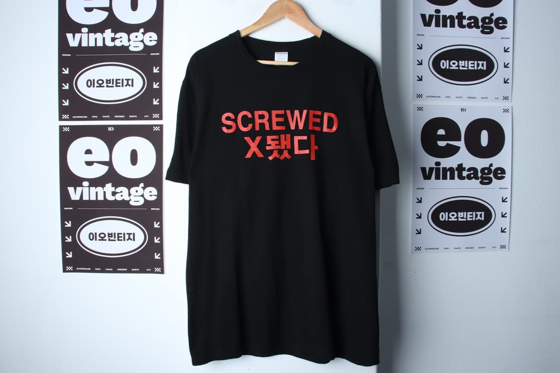 (XL-2XL) 브랜드빈티지 반팔 티셔츠 레터링 블랙-H3H33866 상품이미지2