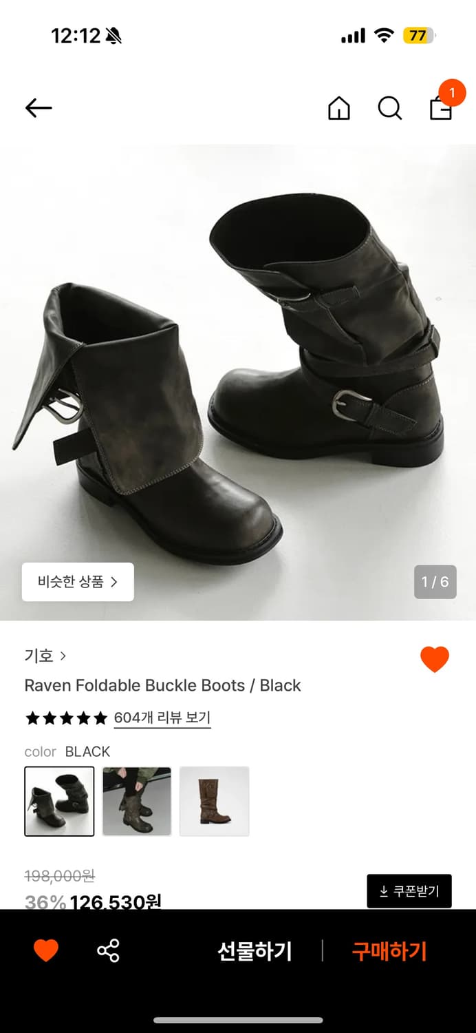 기호 poldable buckle boots 상품이미지1