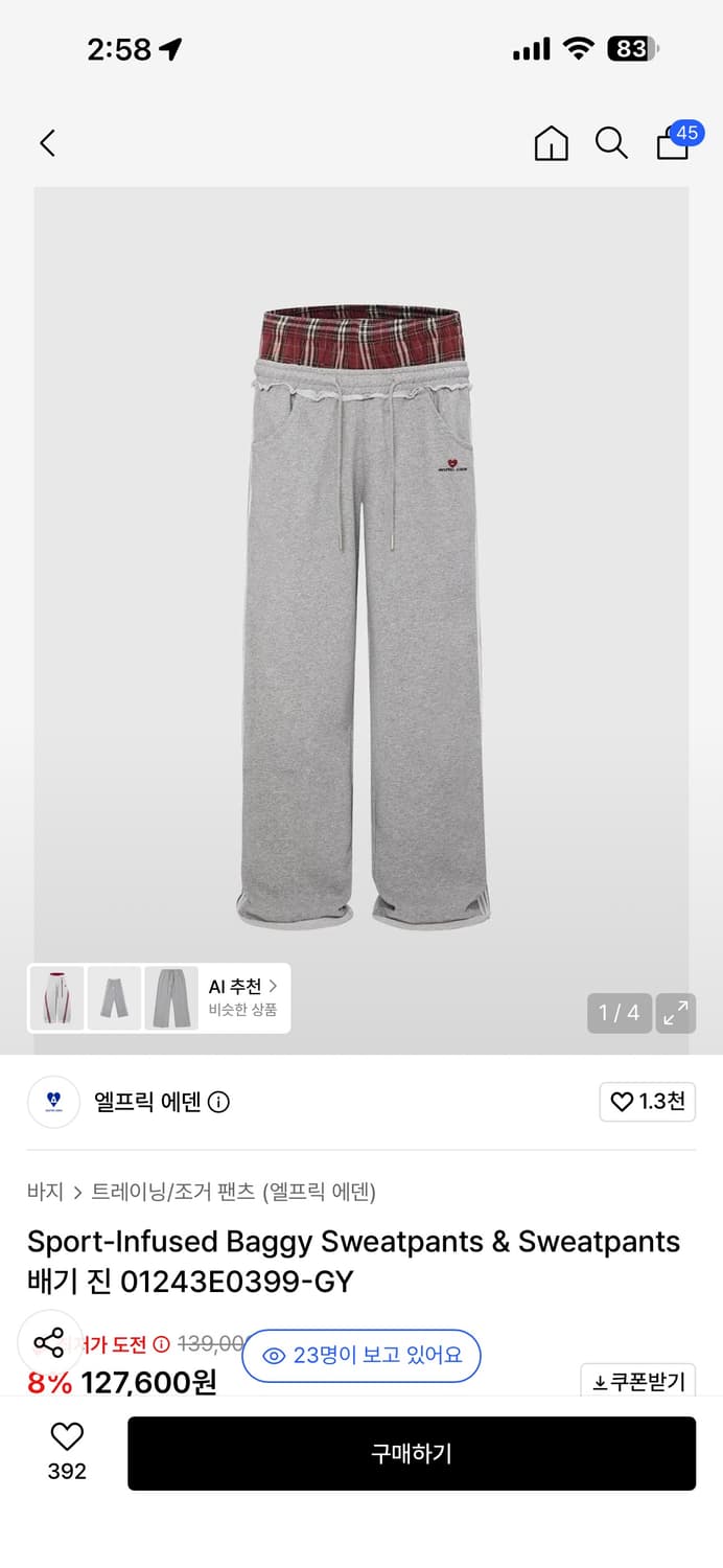 엘프릭 에덴 Sport-Infused Baggy Sweatpants XS 상품이미지1