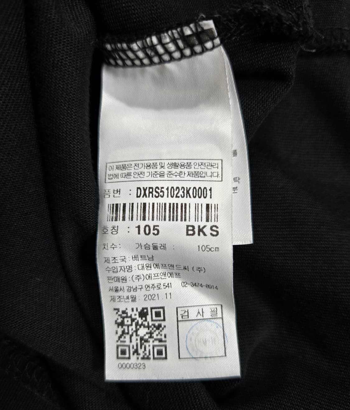 디스커버리 백 아치로고 프린팅 반팔티 XL  상품이미지8