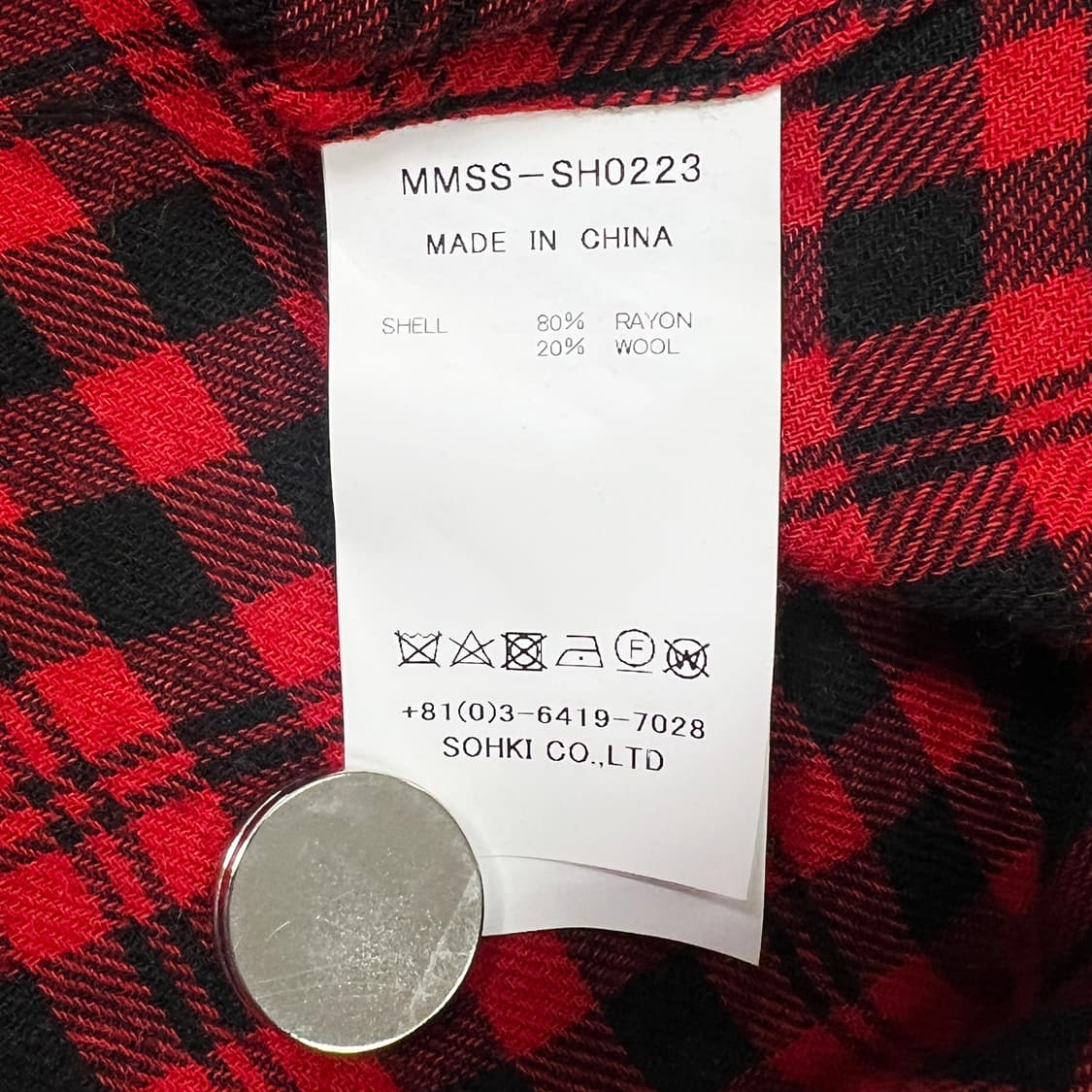 MASU 마수 23ss 집업 플레이드 셔츠 (48) 상품이미지10