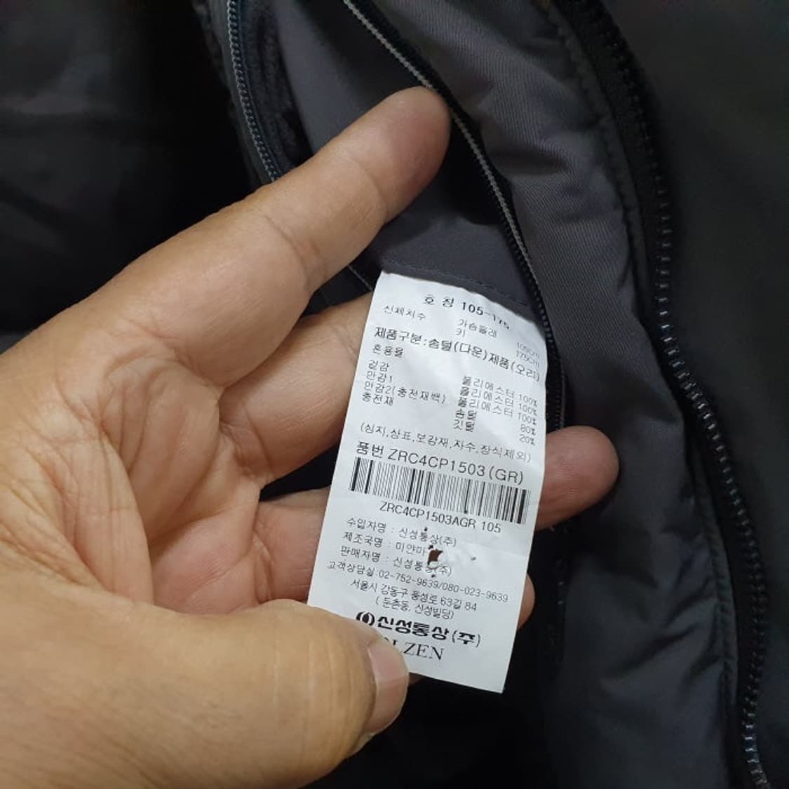 올젠 WALES COAT 덕다운 패딩 코트(105) 상품이미지5