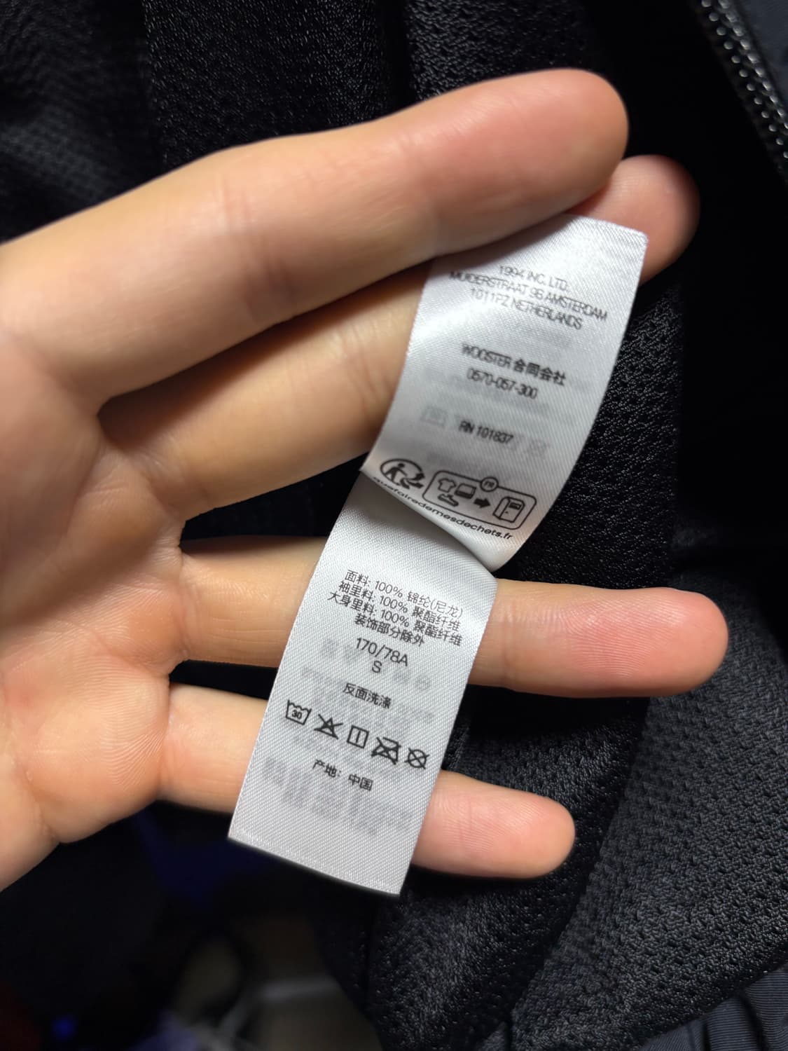 슈프림 콘트라스트 스몰사이즈 바람막이  상품이미지7