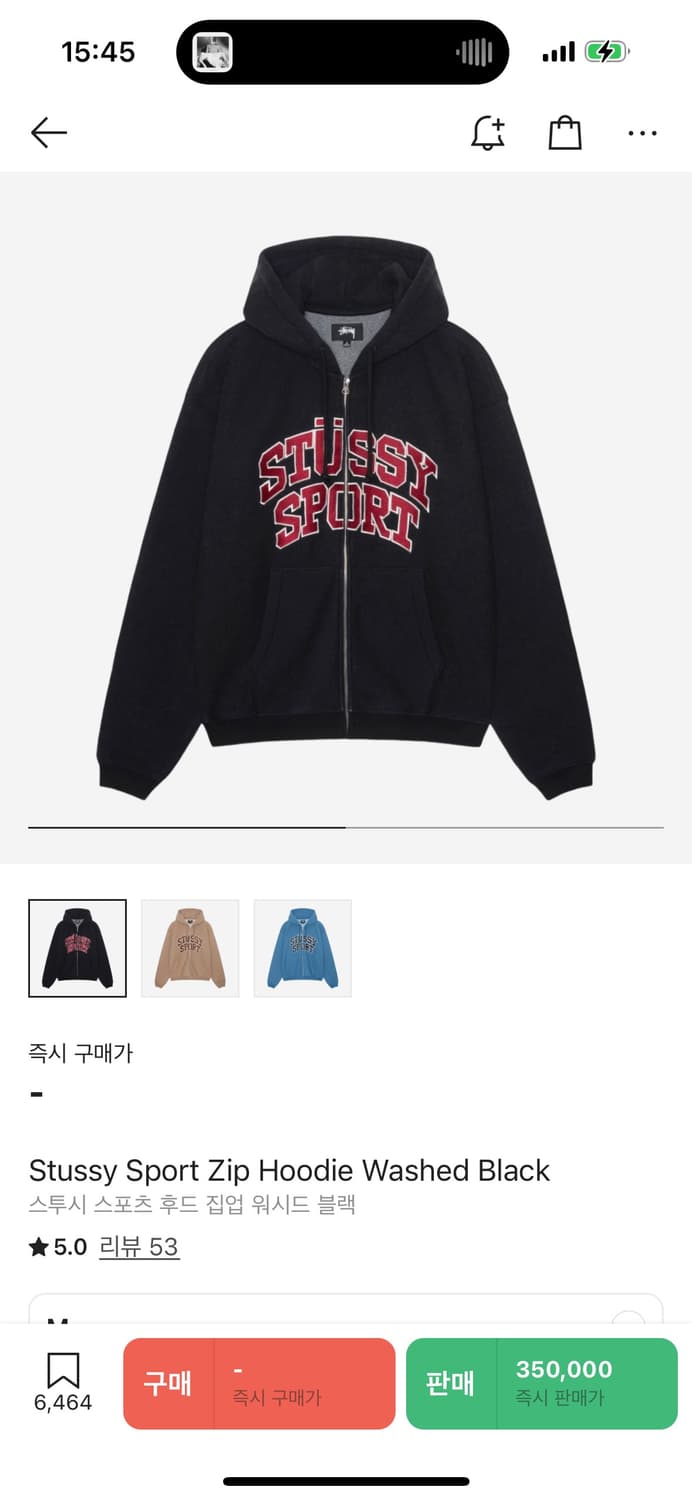 스투시 스포츠 후드집업 m 상품이미지1