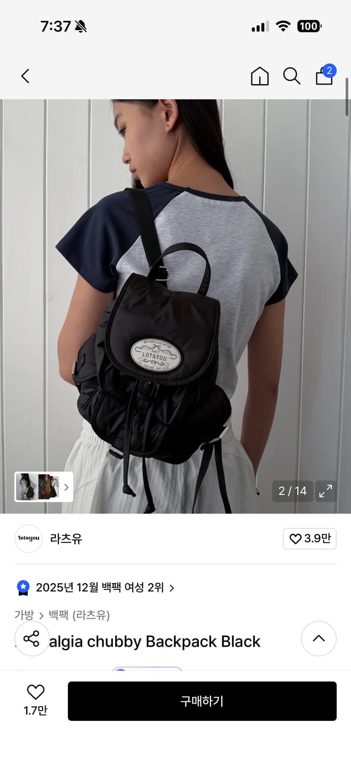 라츠유 Nostalgia chubby Backpack Black 상품이미지2