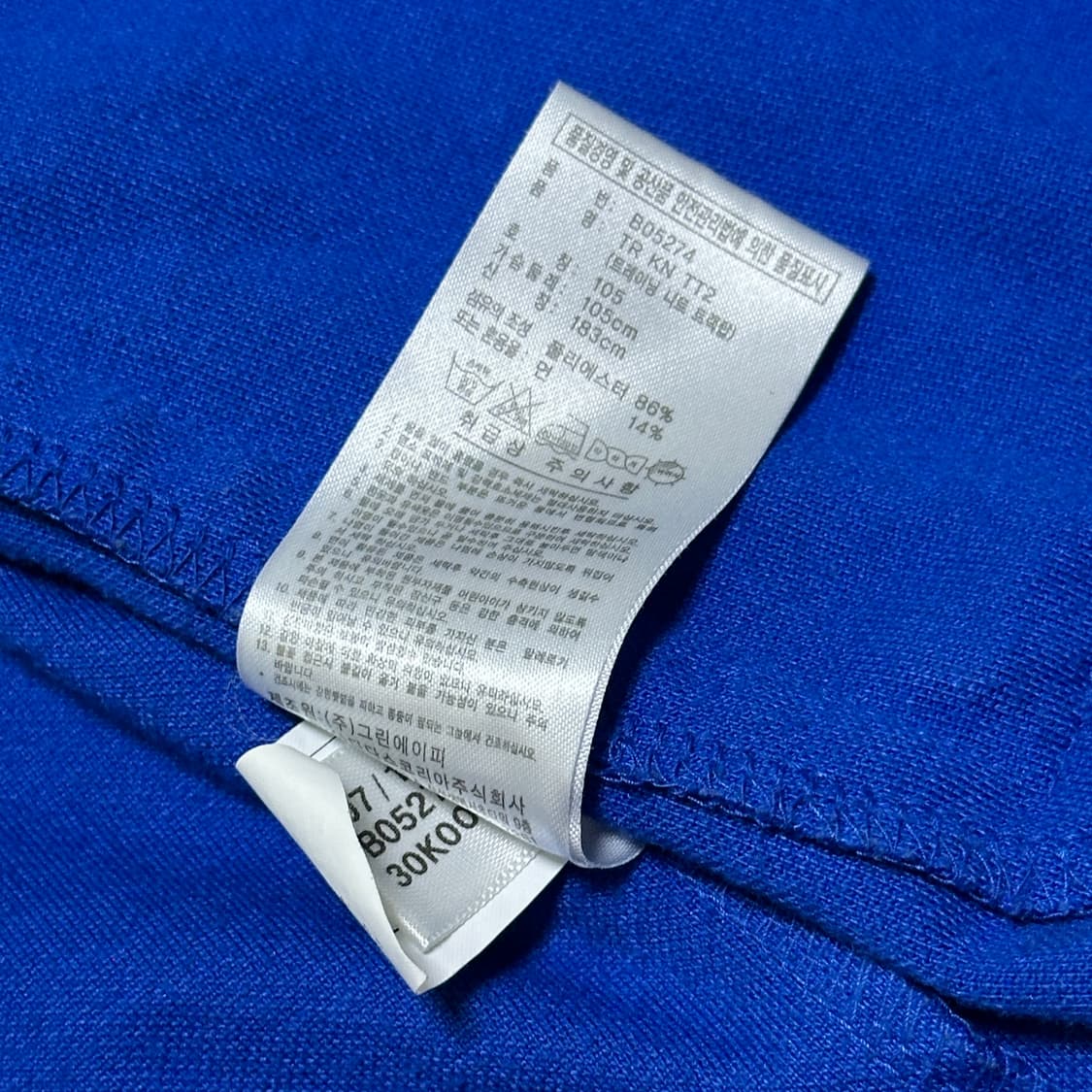 아디다스 져지 트랙탑 상품이미지9