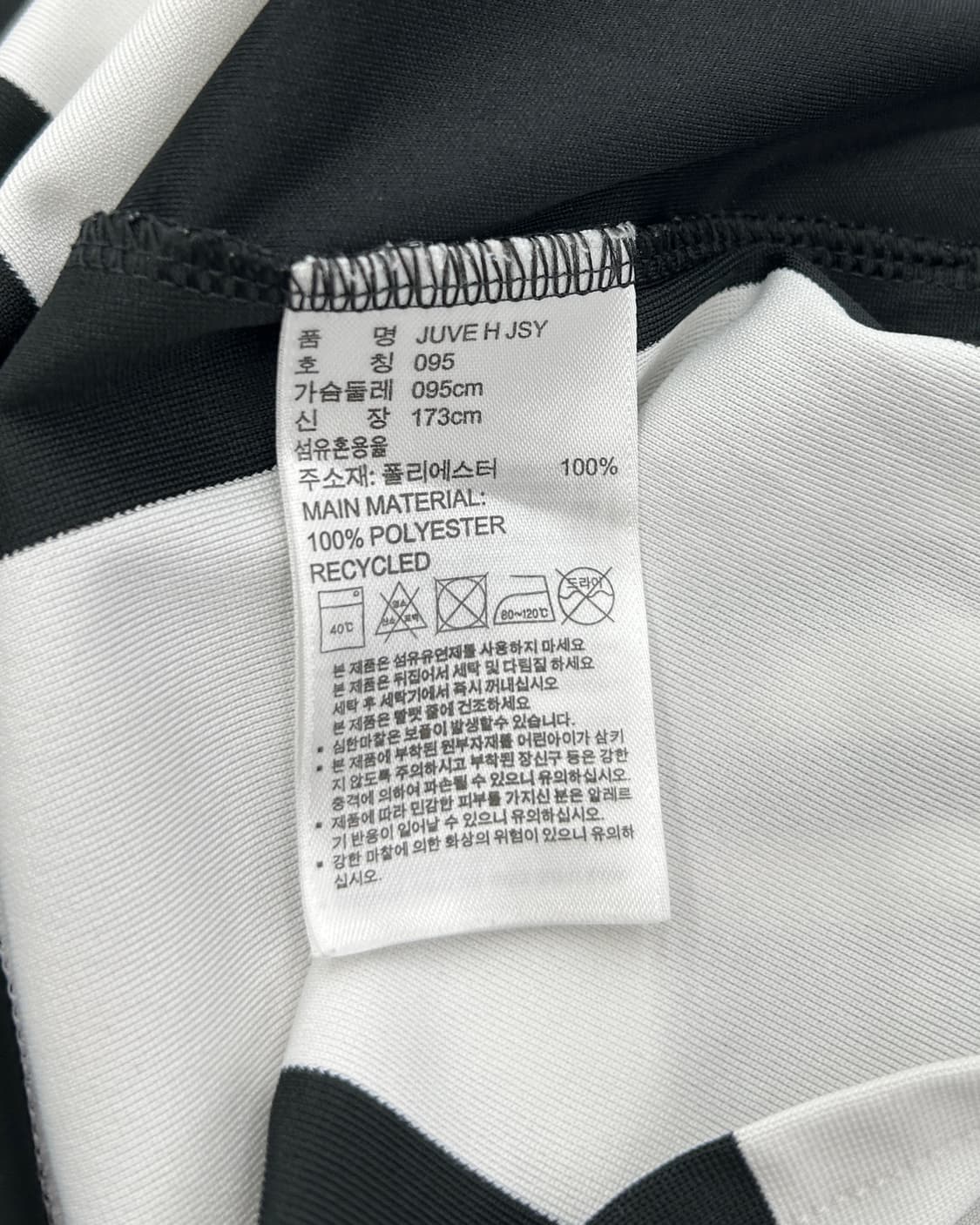 아디다스 16-17 유벤투스 홈 챔스킷 클라우디 마르키시오 상품이미지9