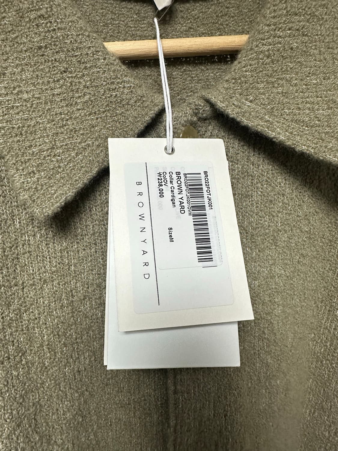 [4] 브라운야드 카라 가디건 상품이미지4