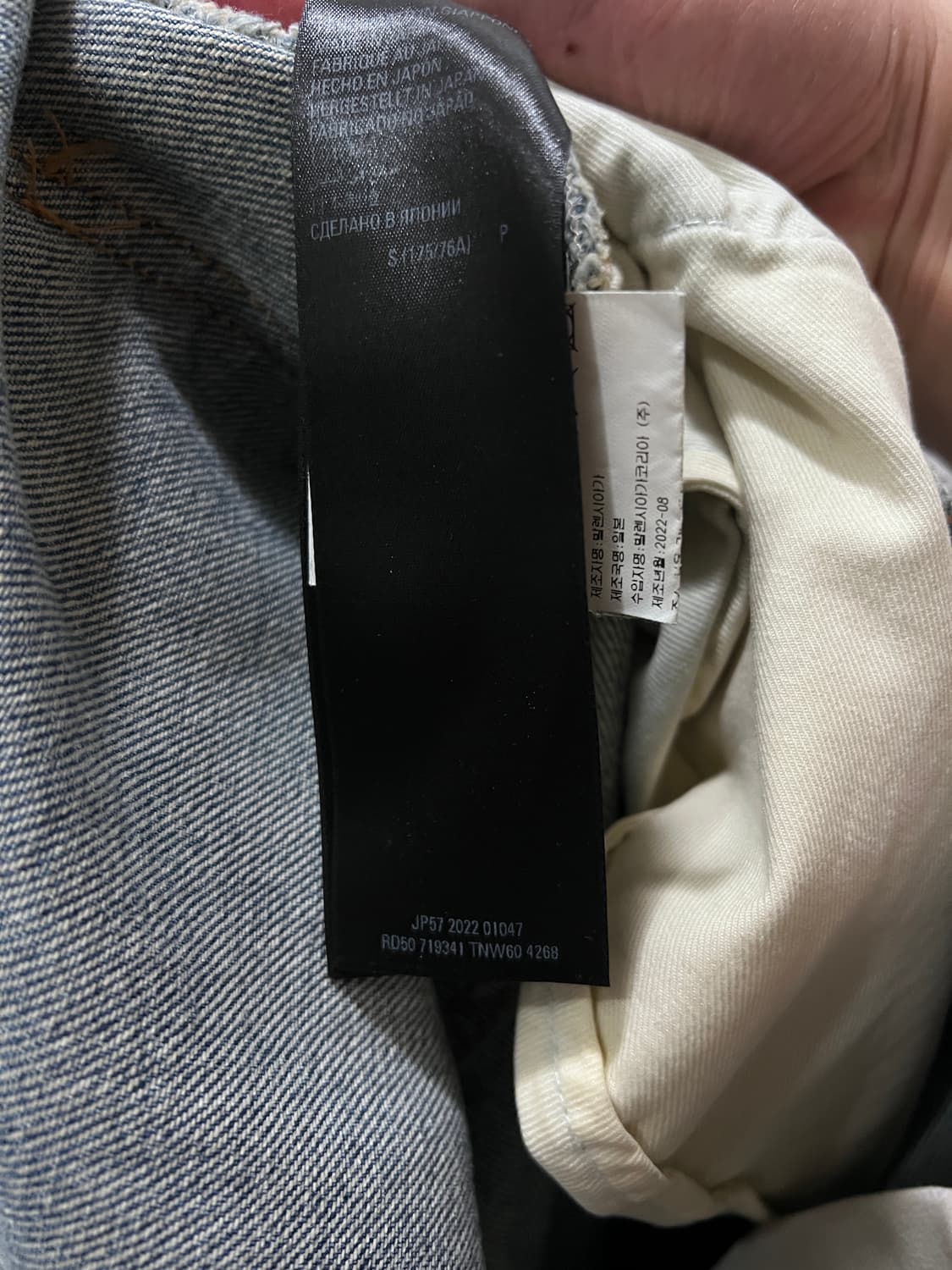 [s] 발렌시아가 코티드 팬츠 상품이미지7
