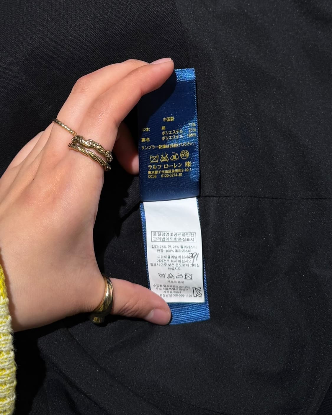 폴로 랄프로렌 블랙 금장자수 블레이저 자켓 상품이미지9