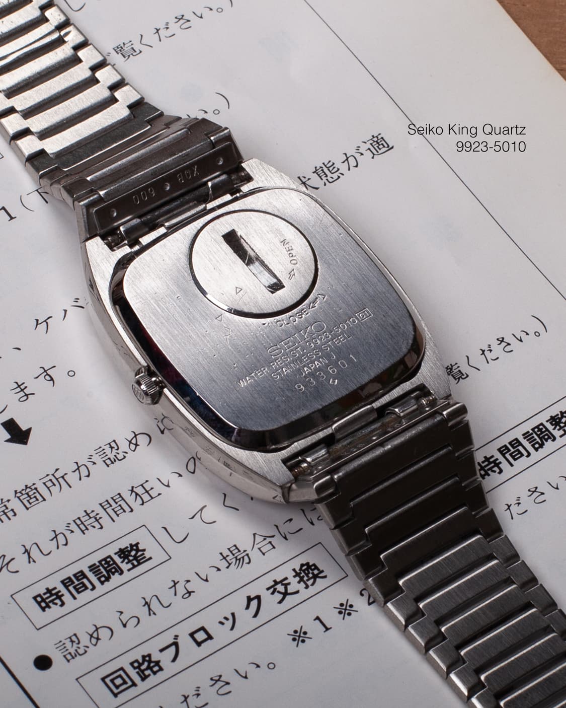 세이코 킹 쿼츠 9923-5010 빈티지 시계 상품이미지8