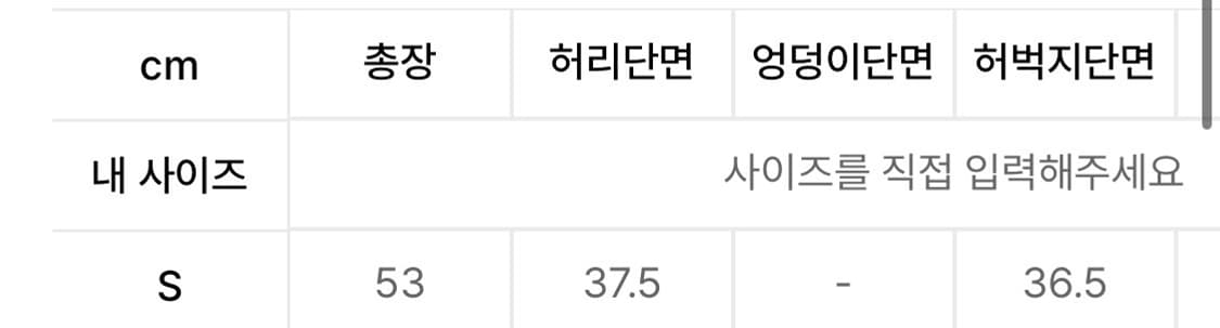 꼼파뇨 투턱 버뮤다 상품이미지5