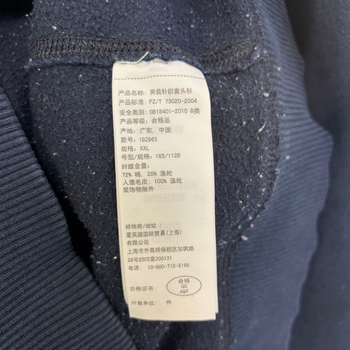 아베크롬비 후드티[1871] 상품이미지7