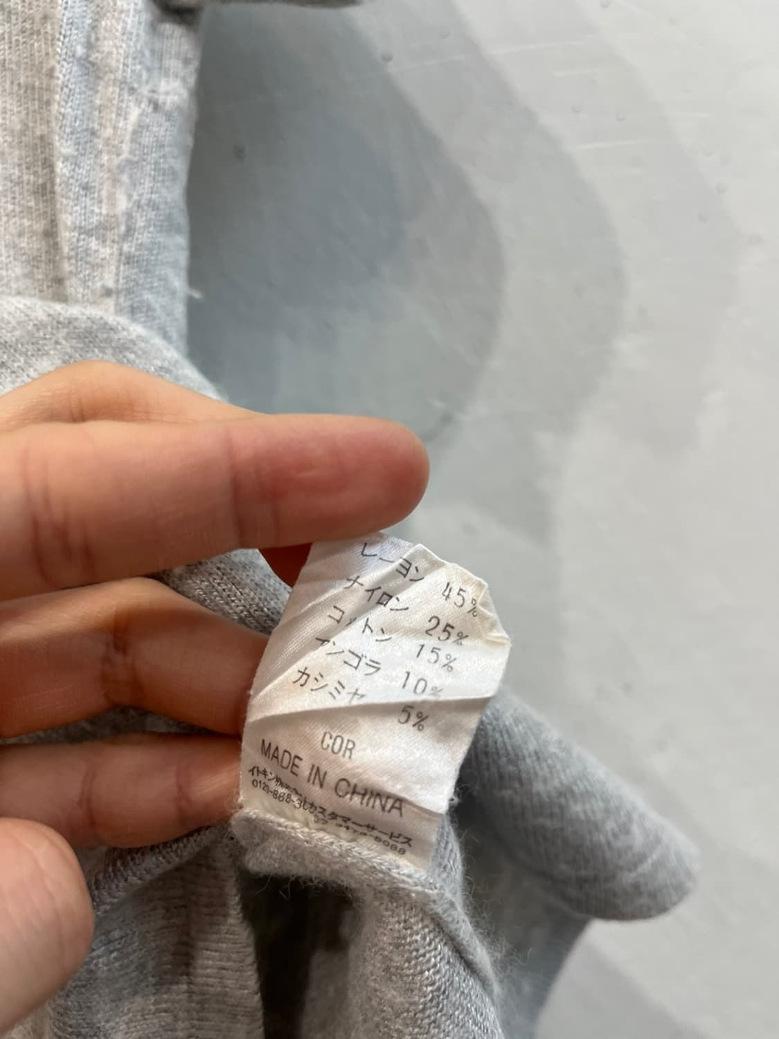 꾸레쥬 로고 앙고라 캐시미어 블렌드 반팔 니트 탑  상품이미지7