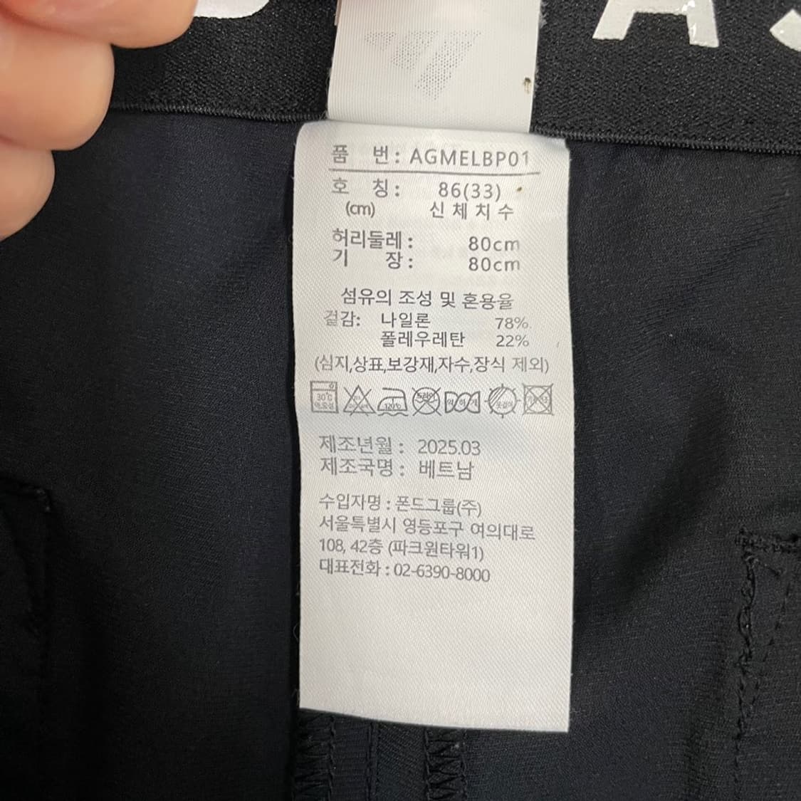 33 아디다스 골프 2025 남성 여름 골프팬츠 바지 상품이미지7