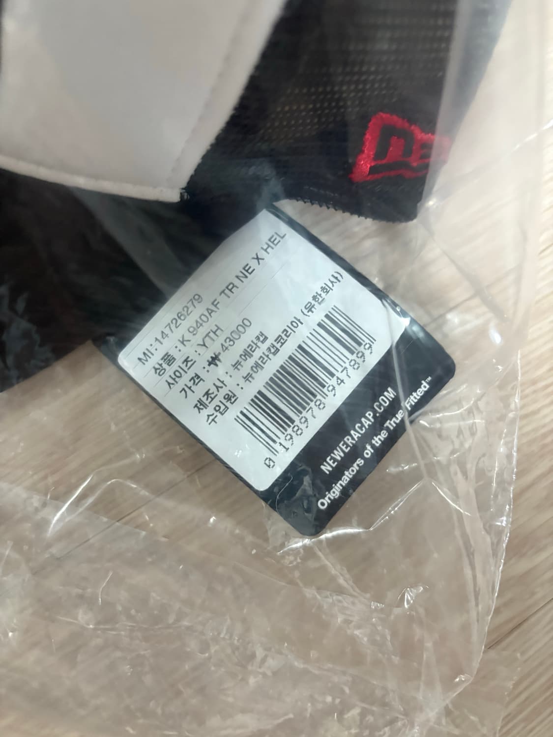 뉴에라 키즈 키티 볼캡  상품이미지2