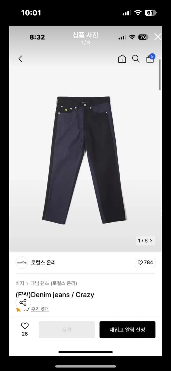 Denim jeans / Crazy 상품이미지1