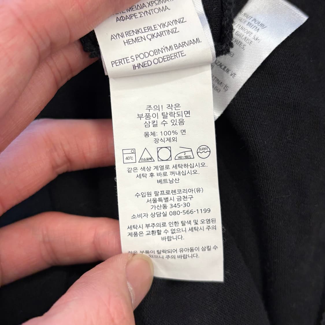 S 폴로랄프로렌 커스텀 슬림핏 카라 반팔 블랙 상품이미지5