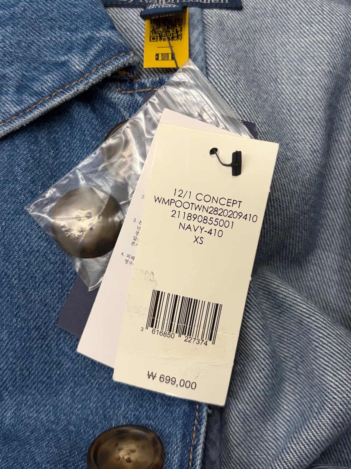 폴로 데님 카 코트 자켓 - 택 있는 새상품 상품이미지4