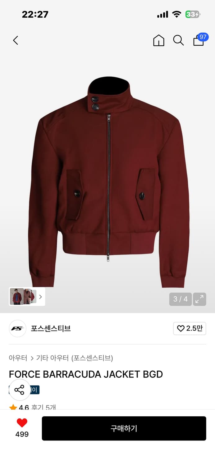 포스센스티브 FORCE BARRACUDA JACKET BGD 상품이미지2