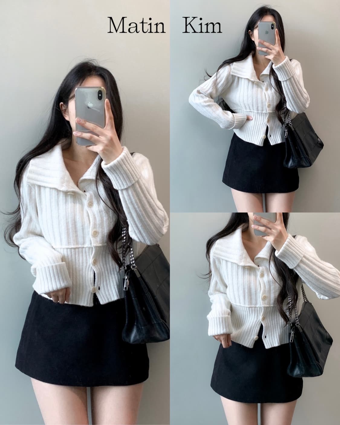 마뗑킴 가디건 상품이미지1