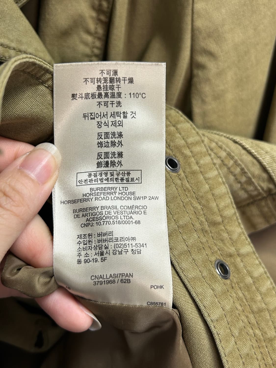 버버리 브릿 여성 숏트렌치코트 상품이미지7