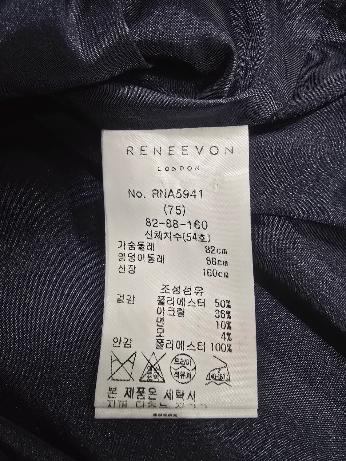 레니본 트위드 원피스  포켓 포인트 상품이미지9