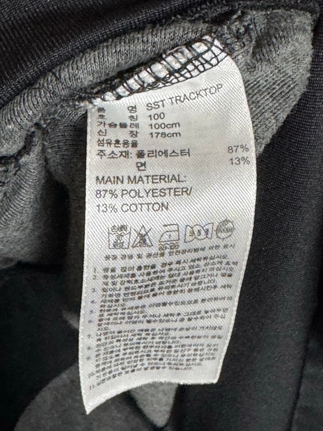 Adidas Superstar Tracktop L 상품이미지4