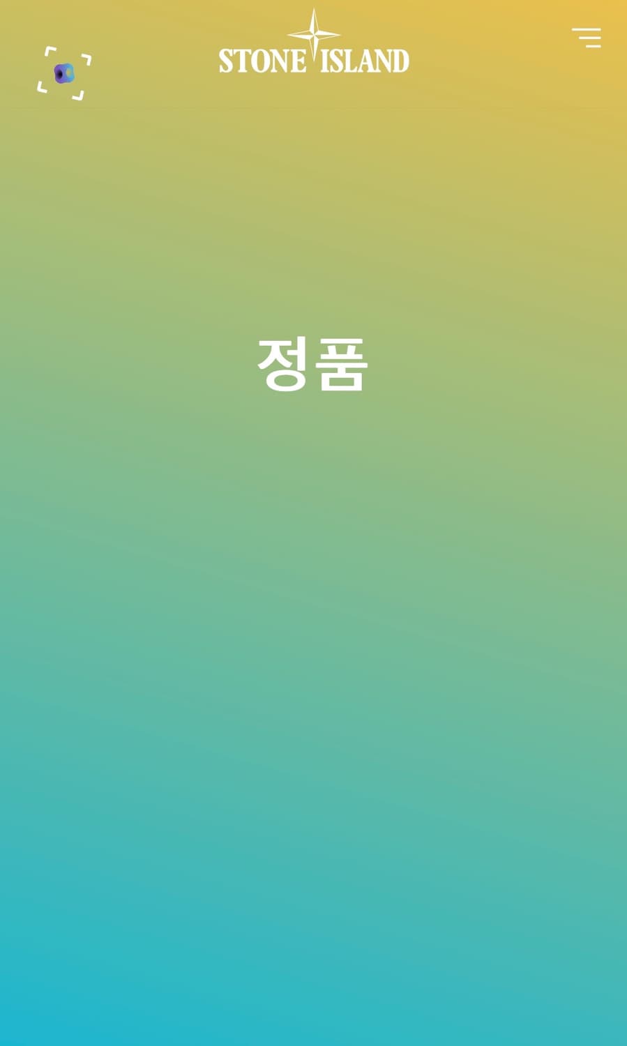 스톤아일랜드 다비드 TC 마이크로파일 코트 상품이미지9