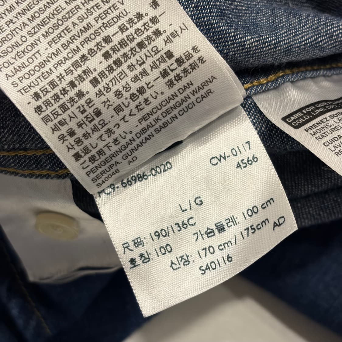 [L] 리바이스 데님 웨스턴 셔츠 남방 B551 상품이미지9