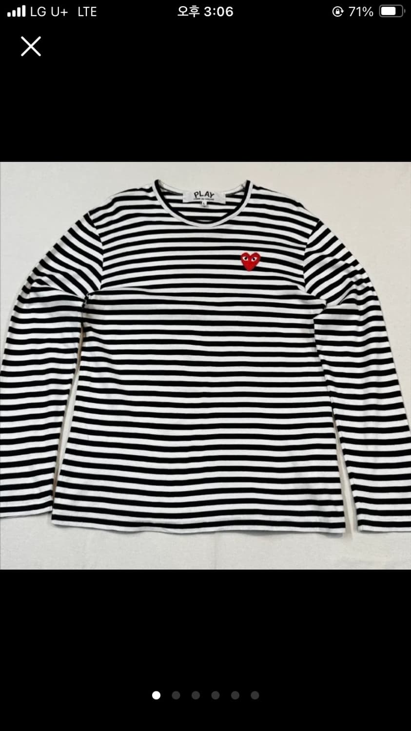 꼼데가르송 롱슬리브 L (거의새거) 상품이미지1