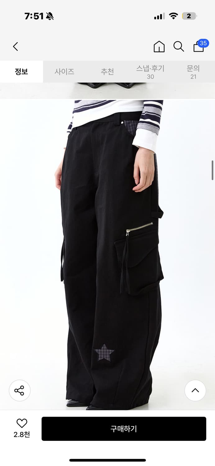 아워세이아워 카고팬츠 상품이미지3