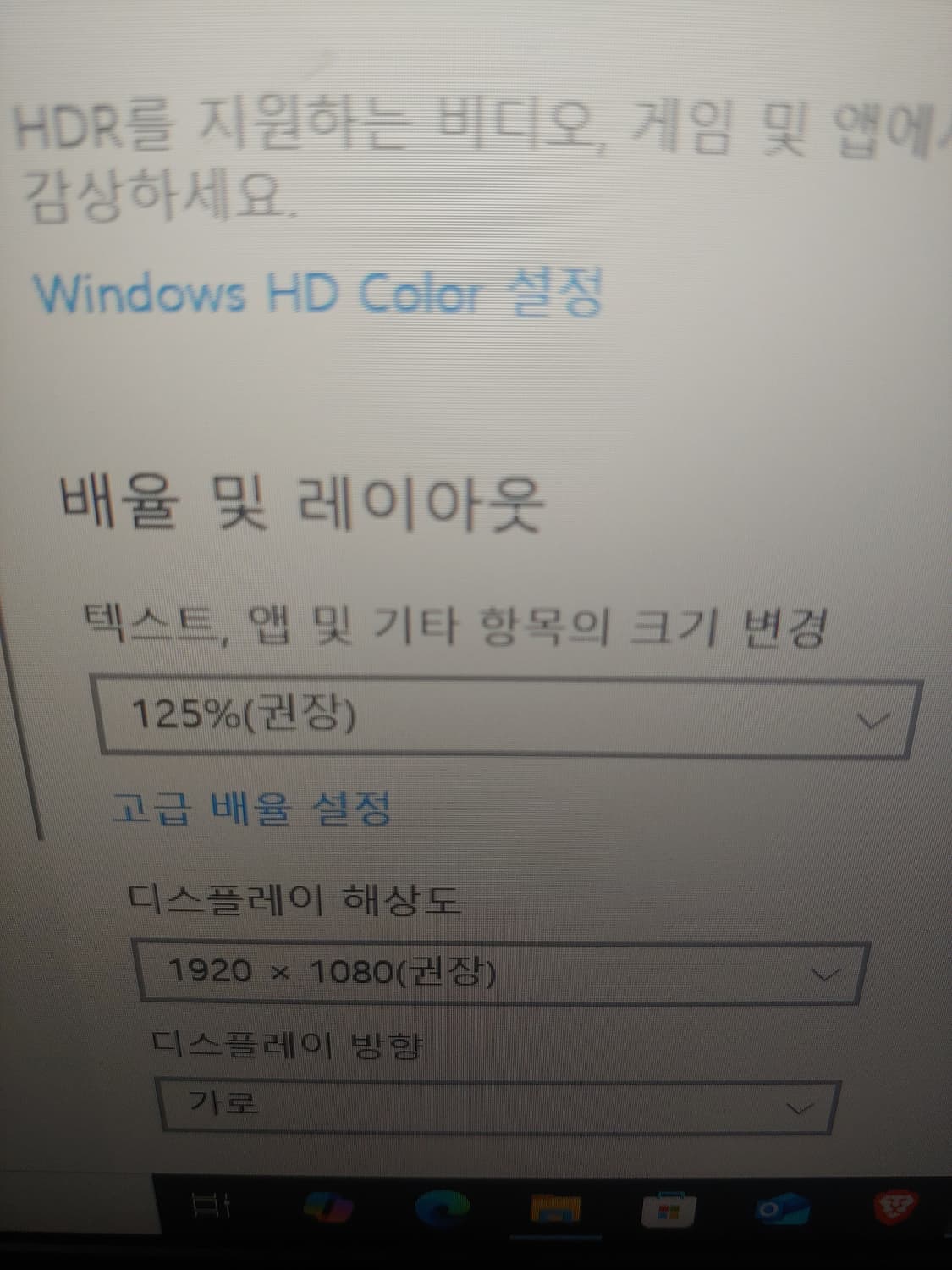 보스몬스터 게이밍 노트북 상품이미지5