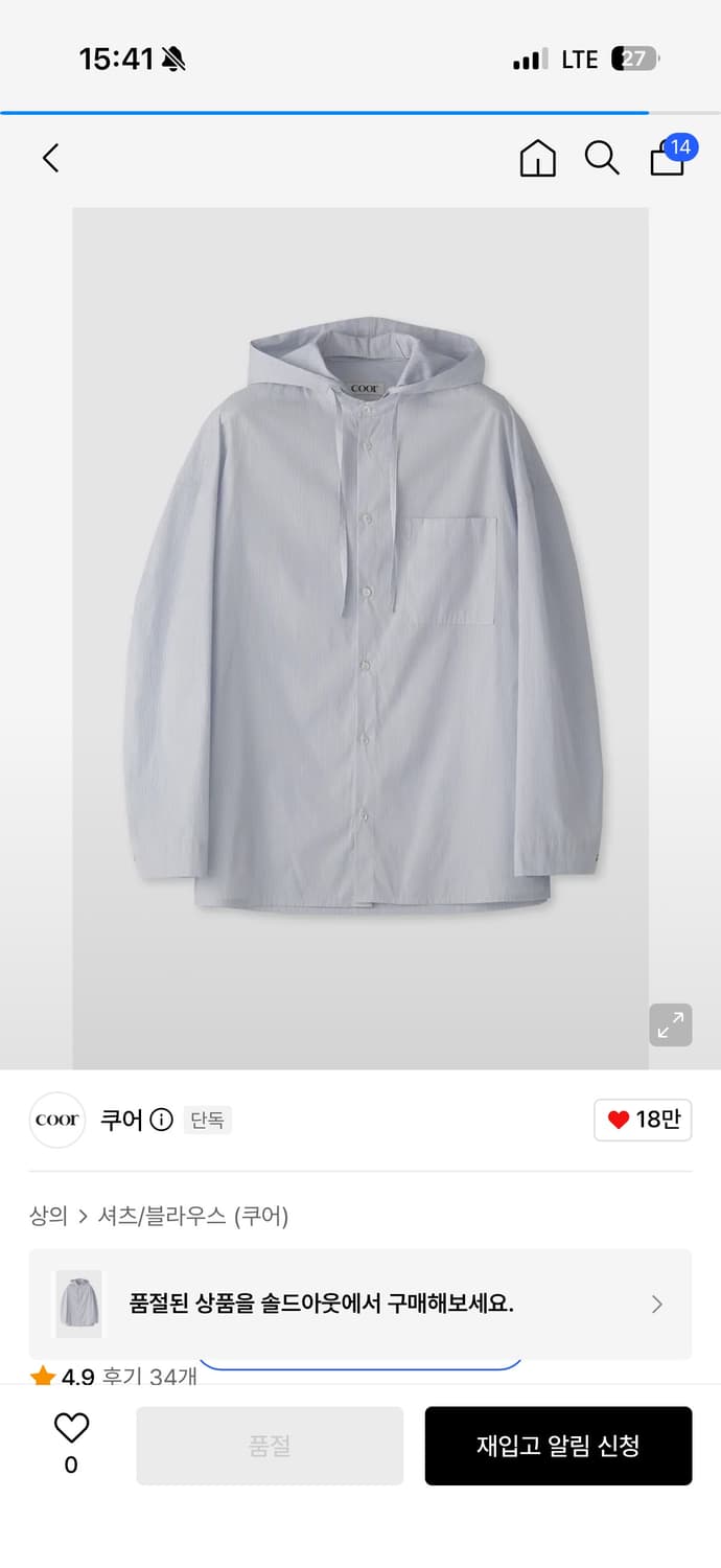 쿠어 파카링 디테쳐블 후드 셔츠 L 상품이미지1