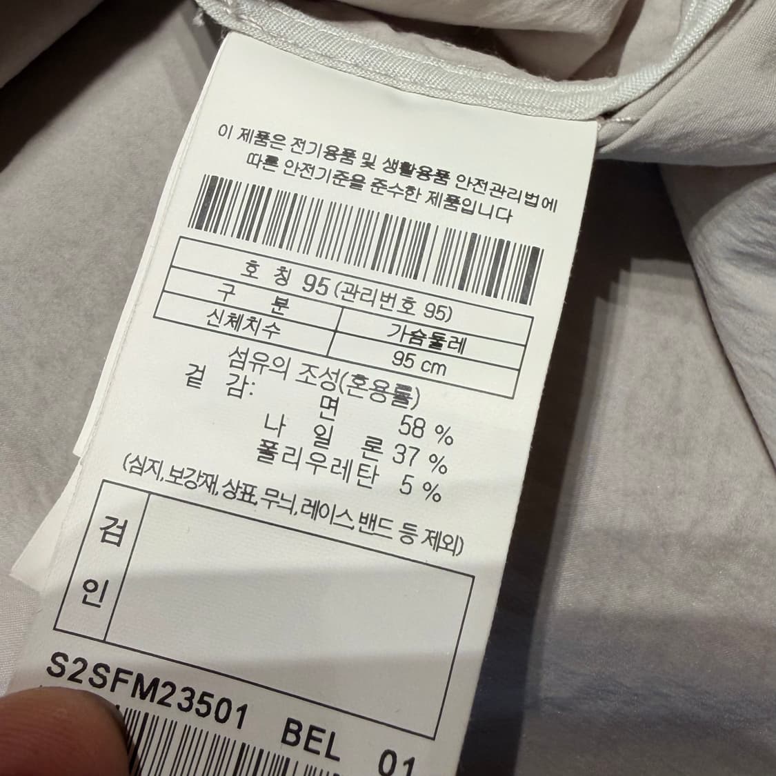 시리즈 나일론 유틸리티 반팔 셔츠 M 100~105 상품이미지5