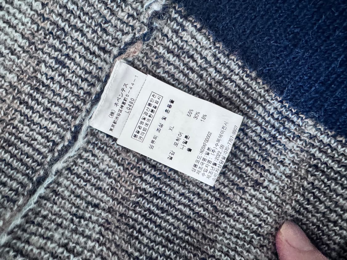 니들스 불꽃 가디건 상품이미지4