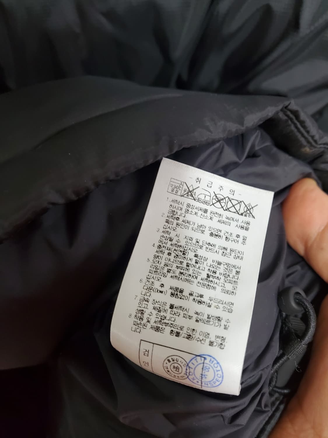 머렐 패딩 정품 남성 110사이즈  상품이미지9